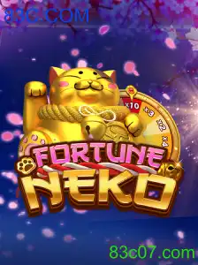 FortuneNeko